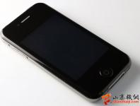UG HI5 IPHON CLON